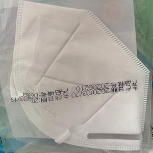 Masks to established customers sent for free